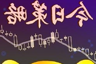 索信达控股03680拟配售1.755亿股净筹1.29亿港元